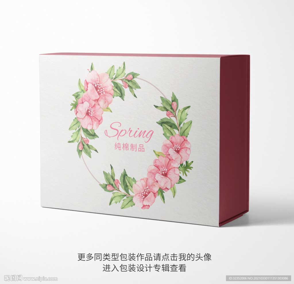 精美礼品盒包装平面图