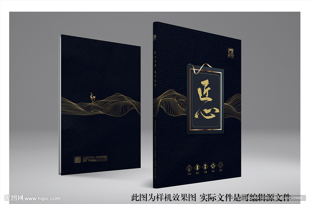 大气黑金色企业画册封面