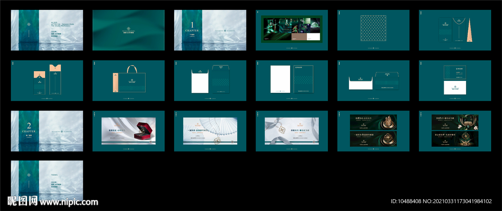 新中式地产绿色翠园提案VI