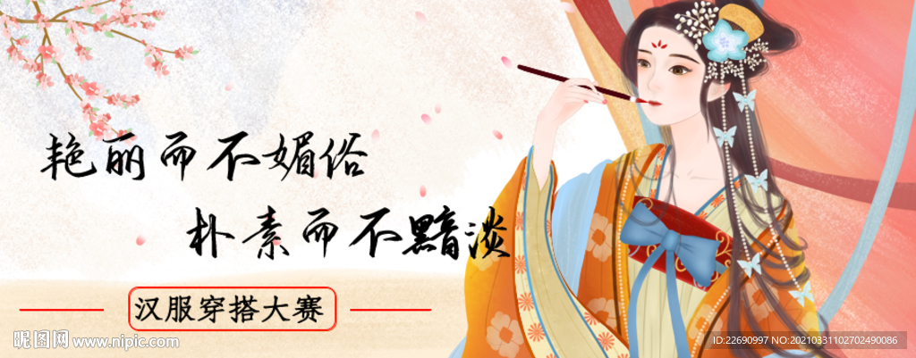 汉服 汉服文化图片