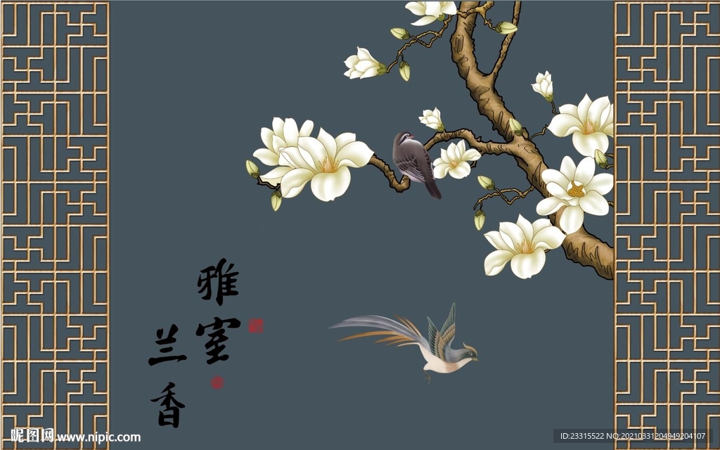 雅室兰香背景墙