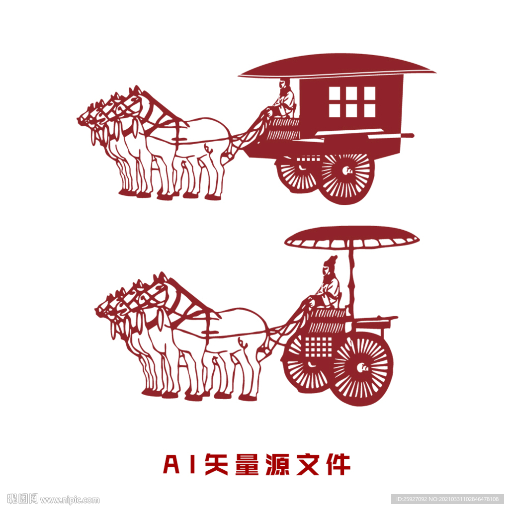 兵马俑铜车马剪影