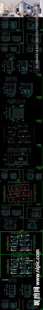 全套北欧家装CAD施工图 效果