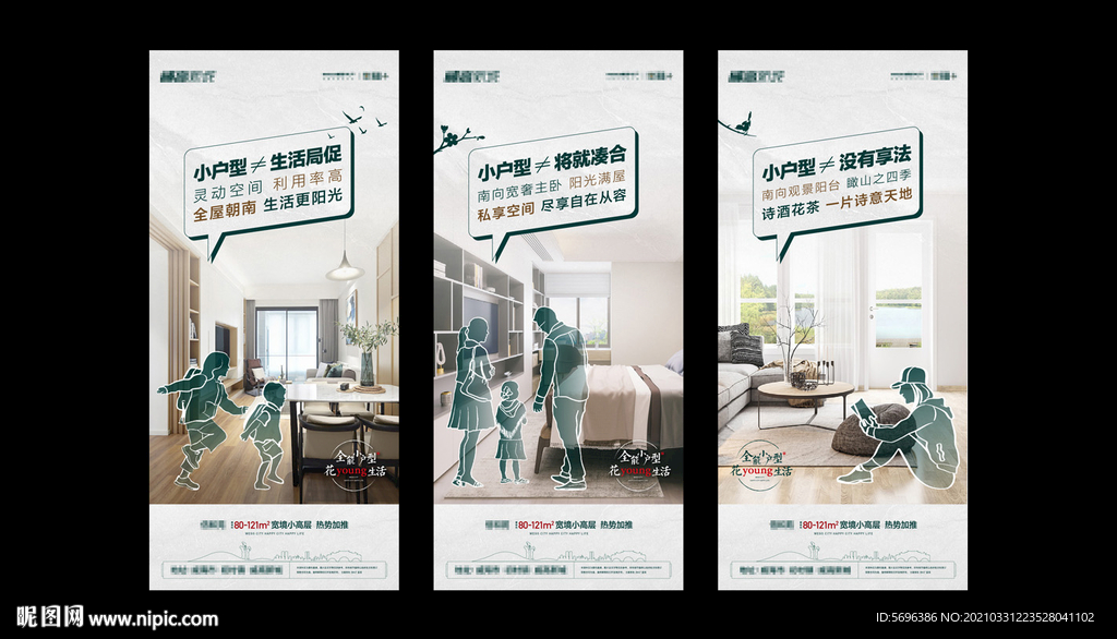 矢量景观优美洋房地产刷屏