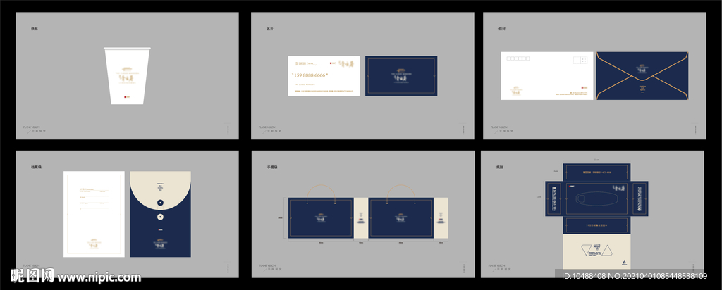 房地产蓝色云端VI