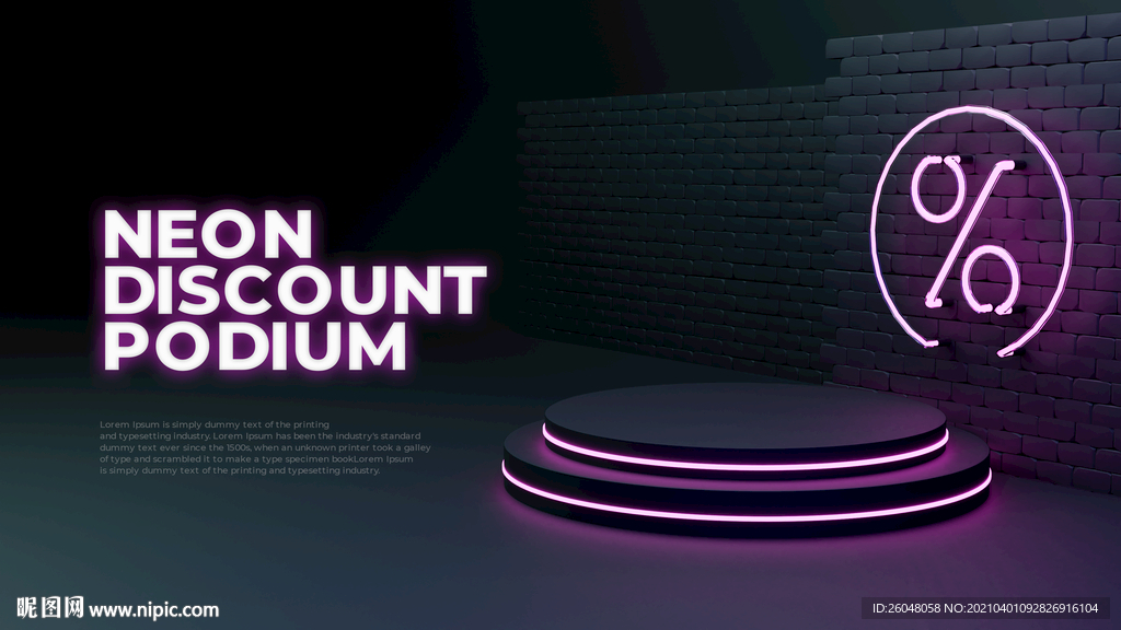 深色紫色海报横幅背景图