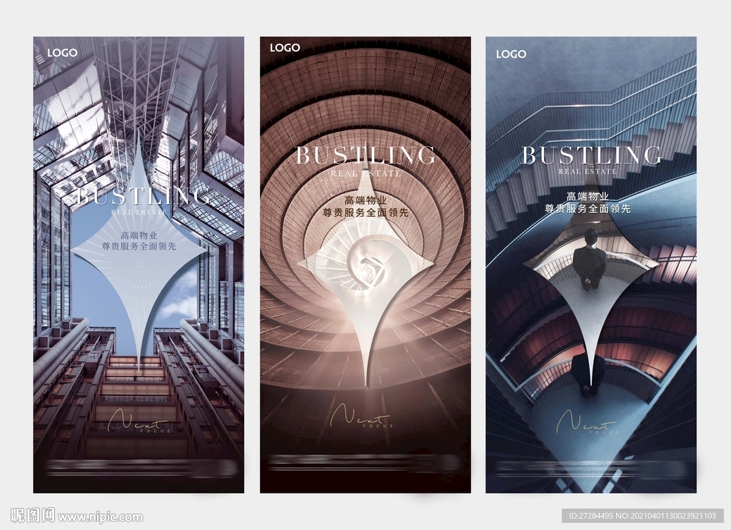 品牌地产价值系列微信