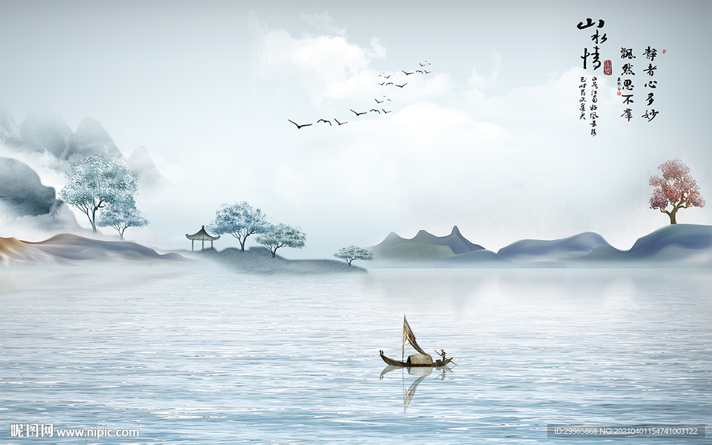 最新山水画背景画 tif分层