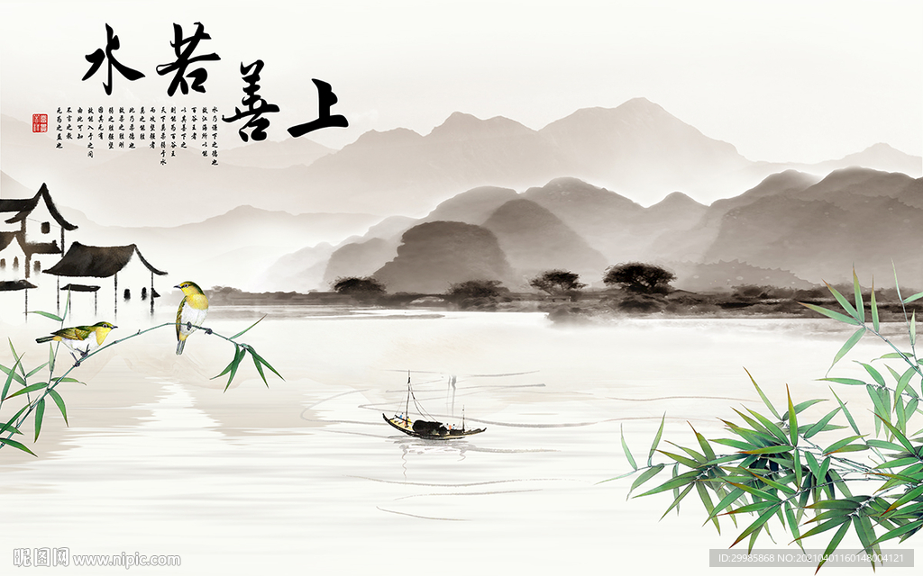 高档 山水画无框画 tif分层