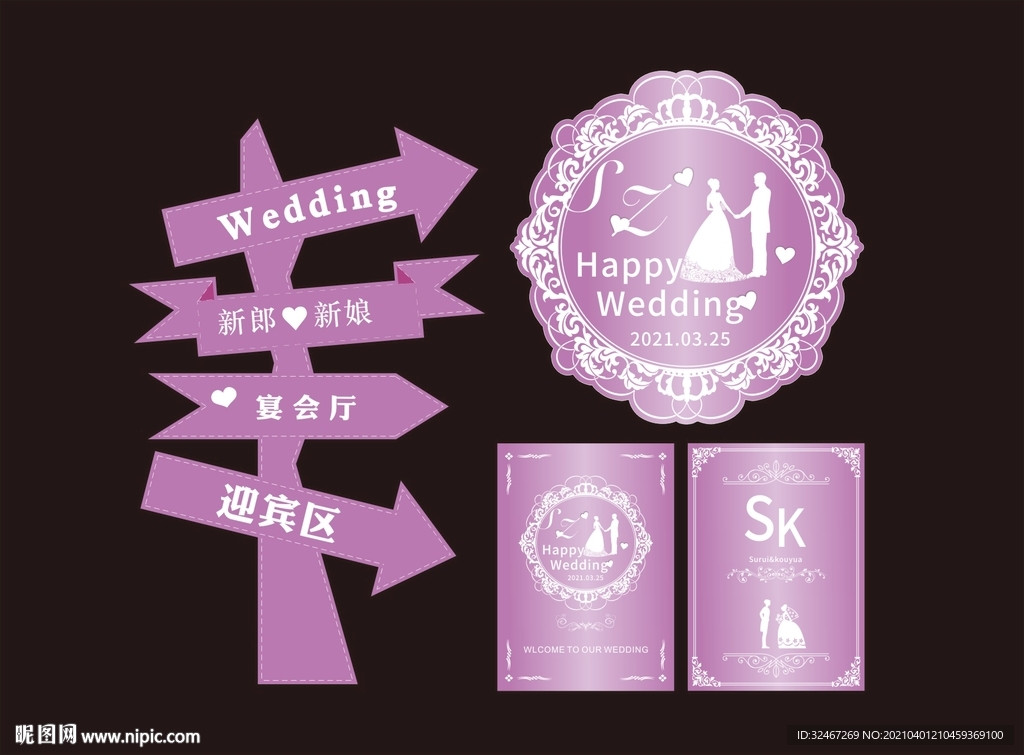 欧式婚礼  婚礼水牌