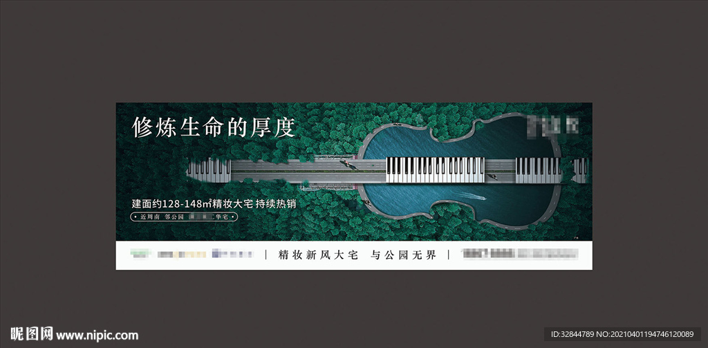 高端地产 生态园林景观围墙户外