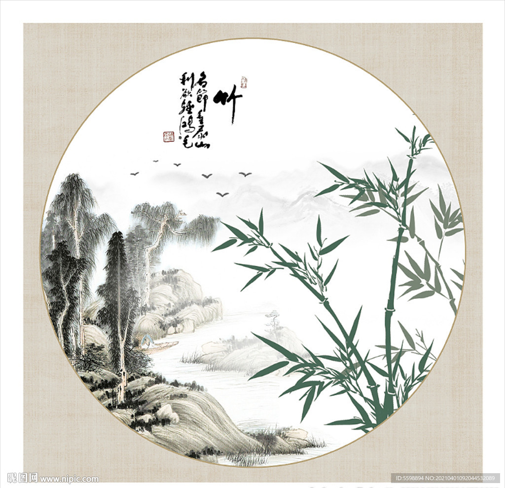 国画水墨竹子图片