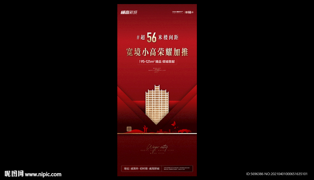 地产红色稿开盘热销