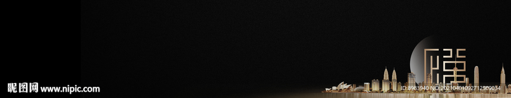 地产黑金城市户外