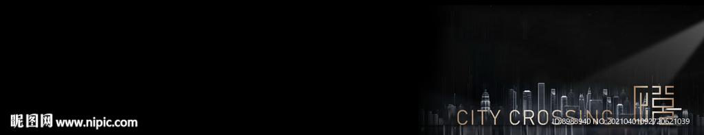 地产黑金高端城市户外