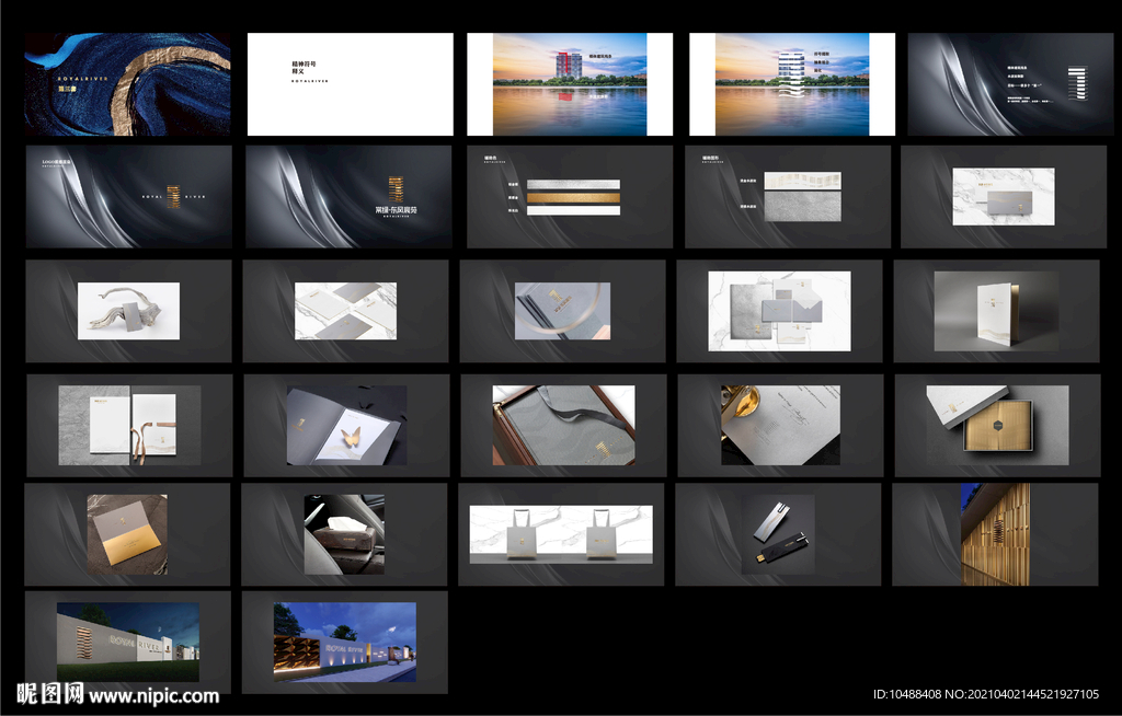 总监中式地产提案秀稿