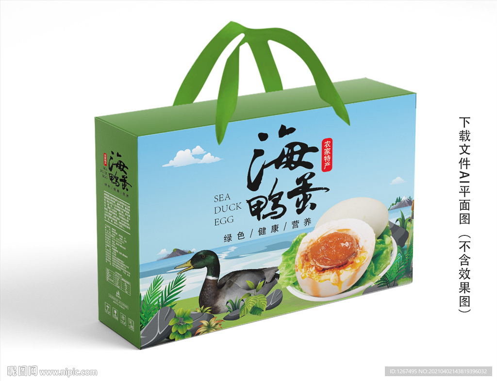 海鸭蛋包装