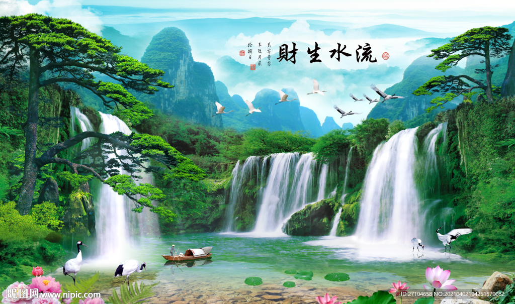 流水生财山水画背景墙