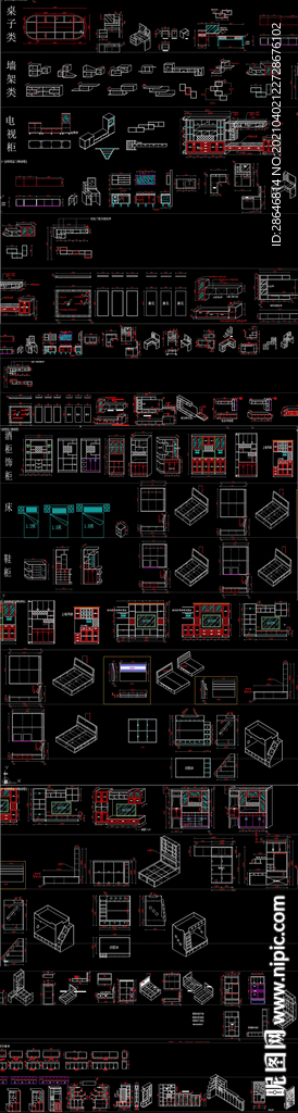 板式家具CAD动态块