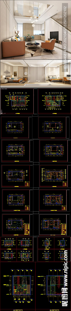 新轻奢家装施工图 效果图