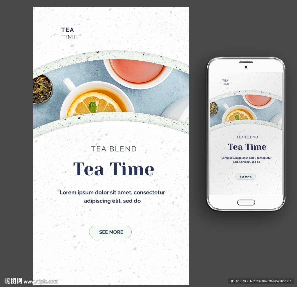 柠檬花茶海报图片