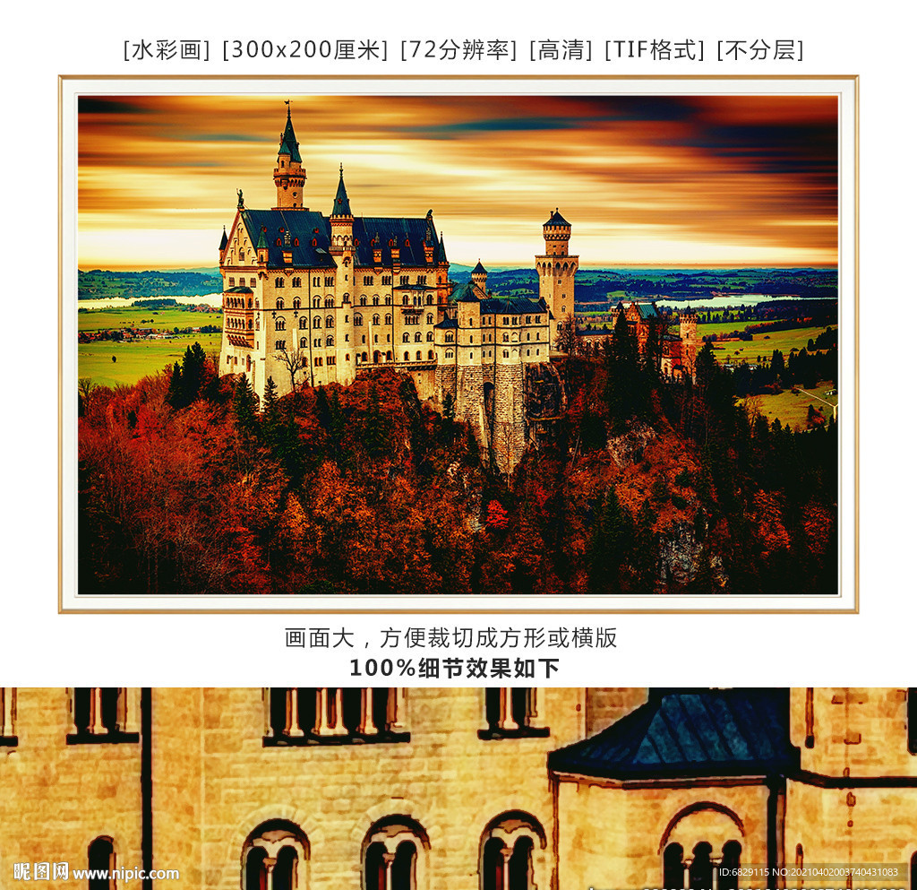 欧式建筑装饰画 水彩画