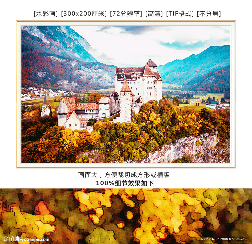 古建筑风景装饰画 水彩画