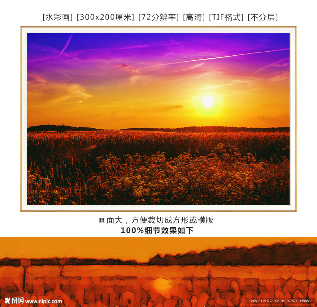 大海日出风景画 大海水彩画装饰