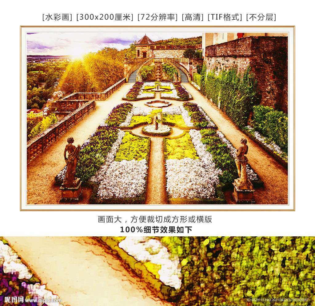 风景水彩画 风景画高清