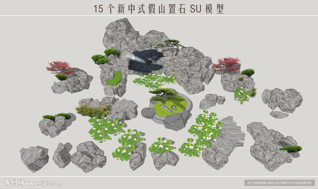 新中式假山置石