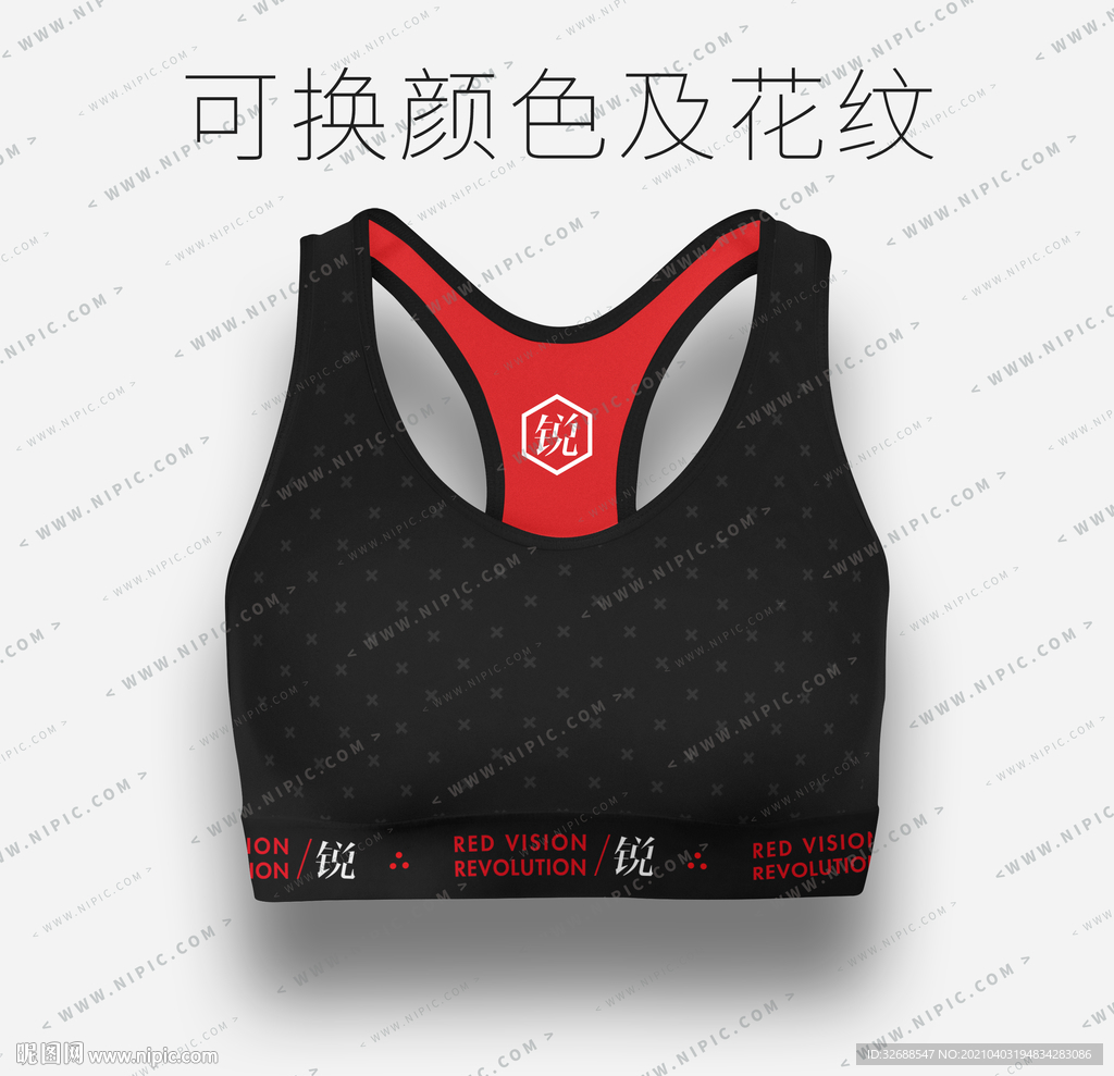 锐系列内衣背心样机