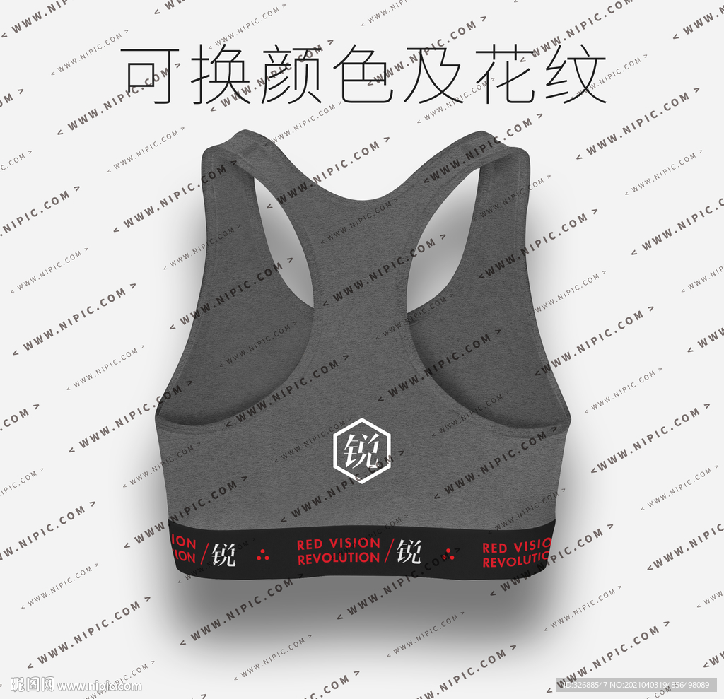 锐系列内衣背心样机