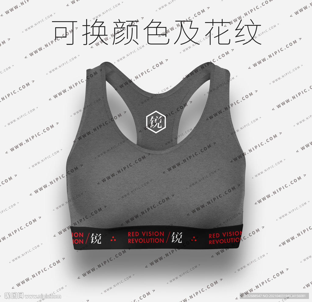 锐系列内衣背心样机