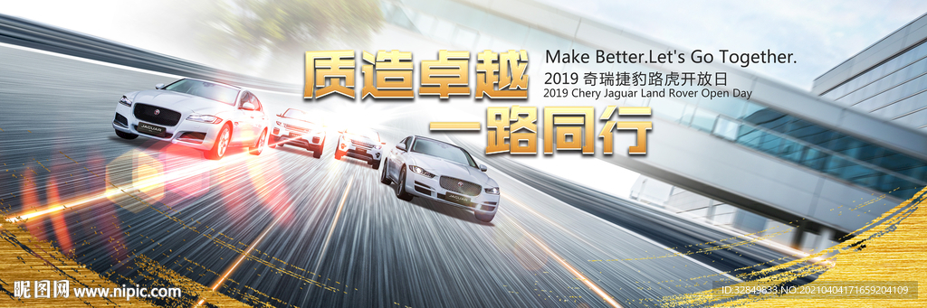 引领卓越主画面