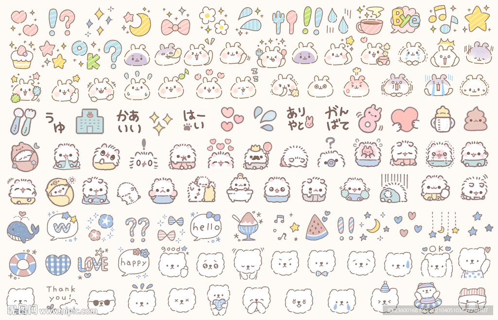 插画手账小素材