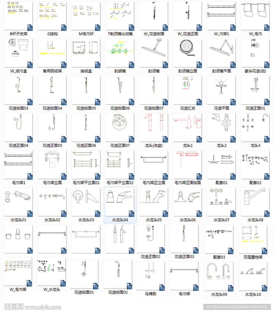 浴室卫生间用品CAD图