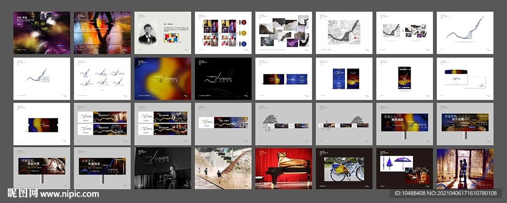 中式地产提案秀稿VI竞标