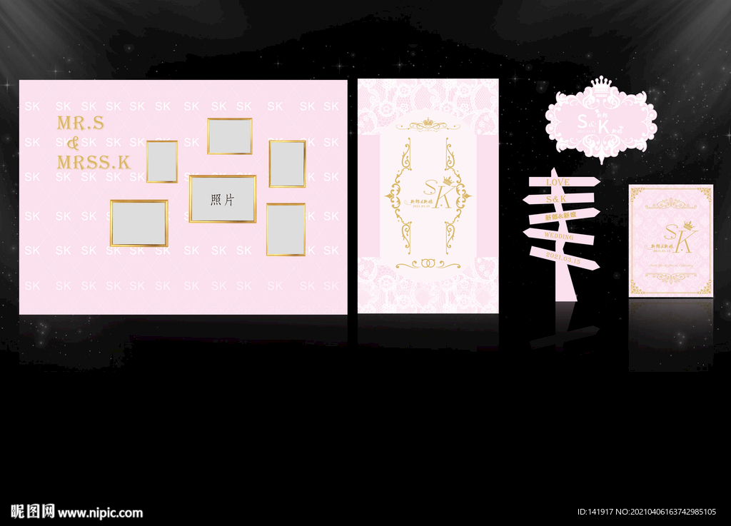 粉色婚礼 欧式婚礼