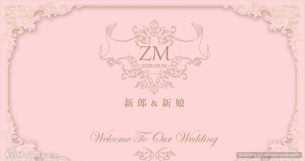 立体欧式边框花纹边框婚庆背景