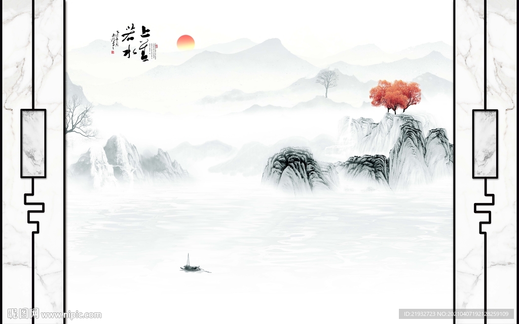 上善若水山水画