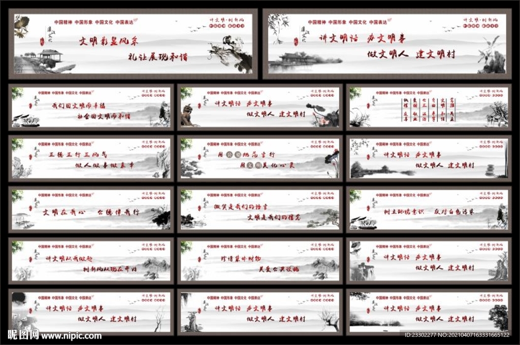 政府文化墙绘 公益墙绘