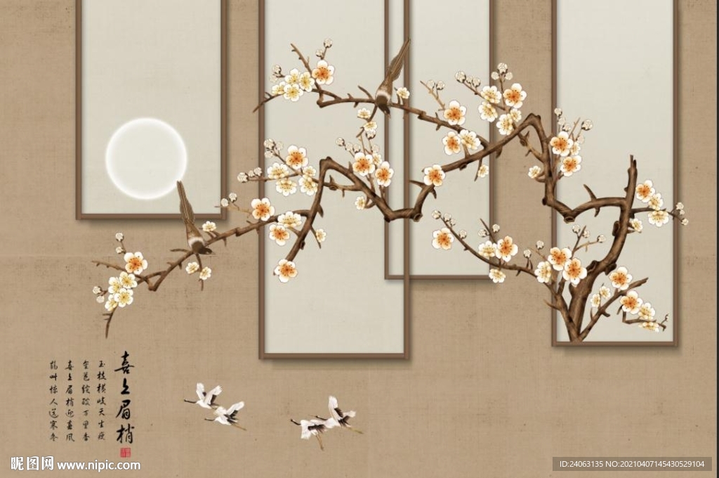 新中式工笔梅花花鸟喜上眉梢