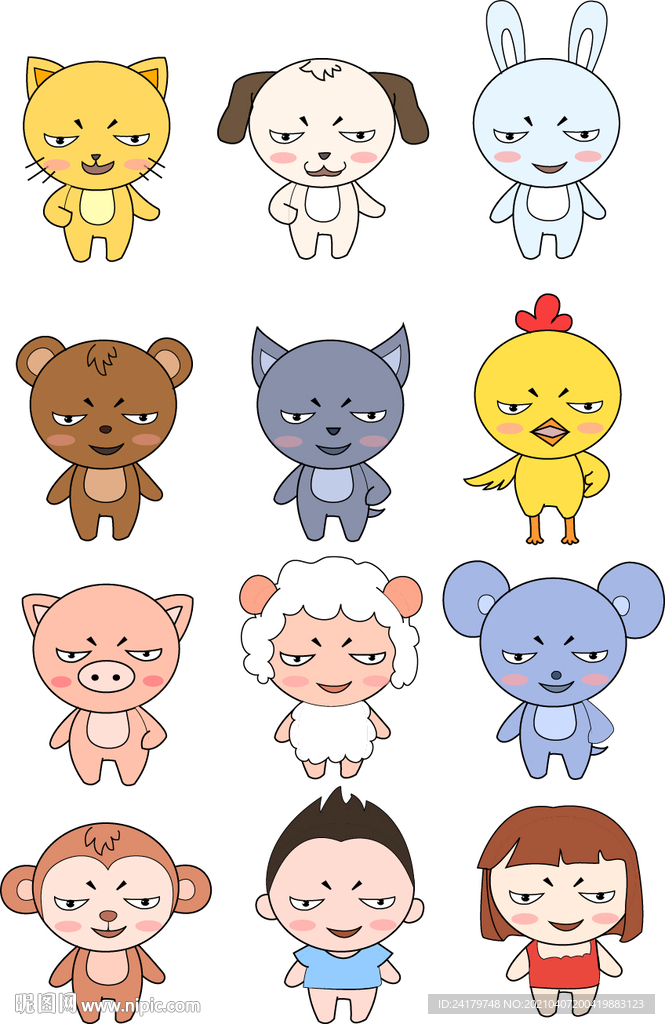 特色卡通小动物鄙视表情矢量图