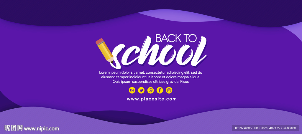 紫色拼接海报横幅背景图