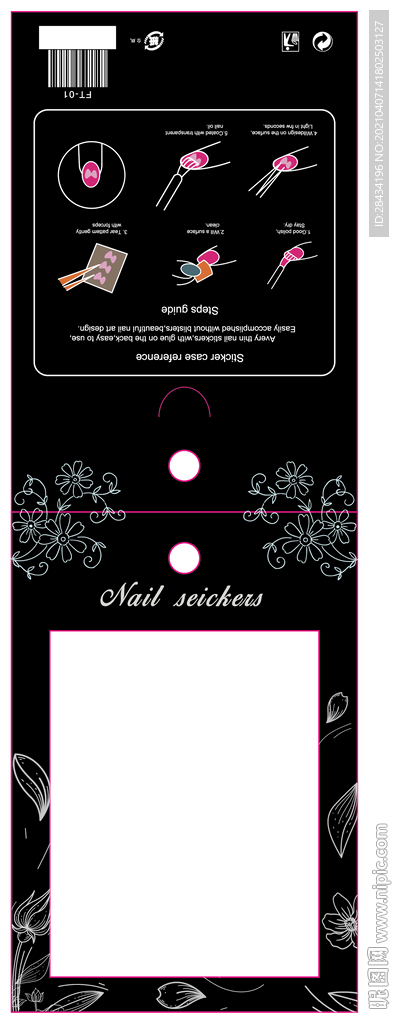 指甲贴纸包装