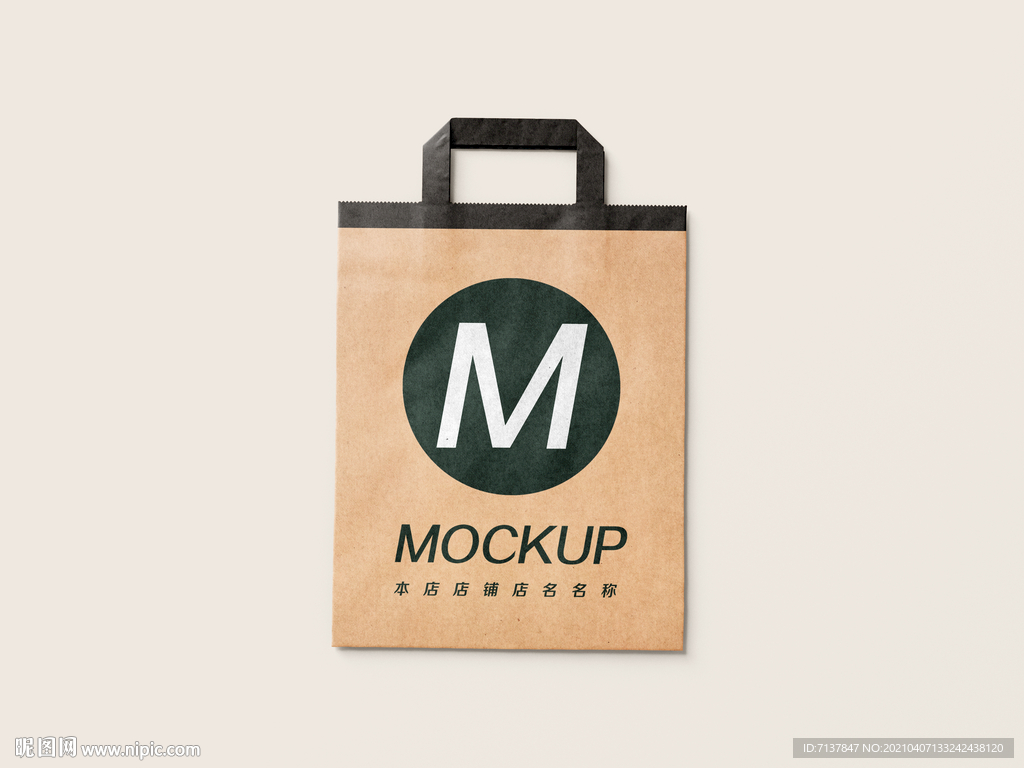 纸袋手提袋样机