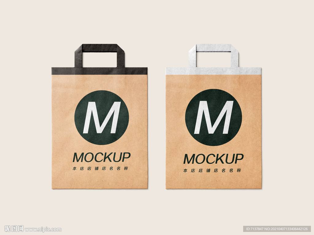 纸袋手提袋样机