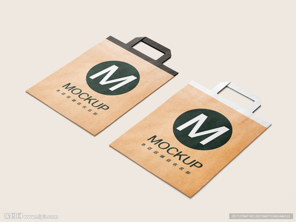 纸袋牛皮纸袋样机