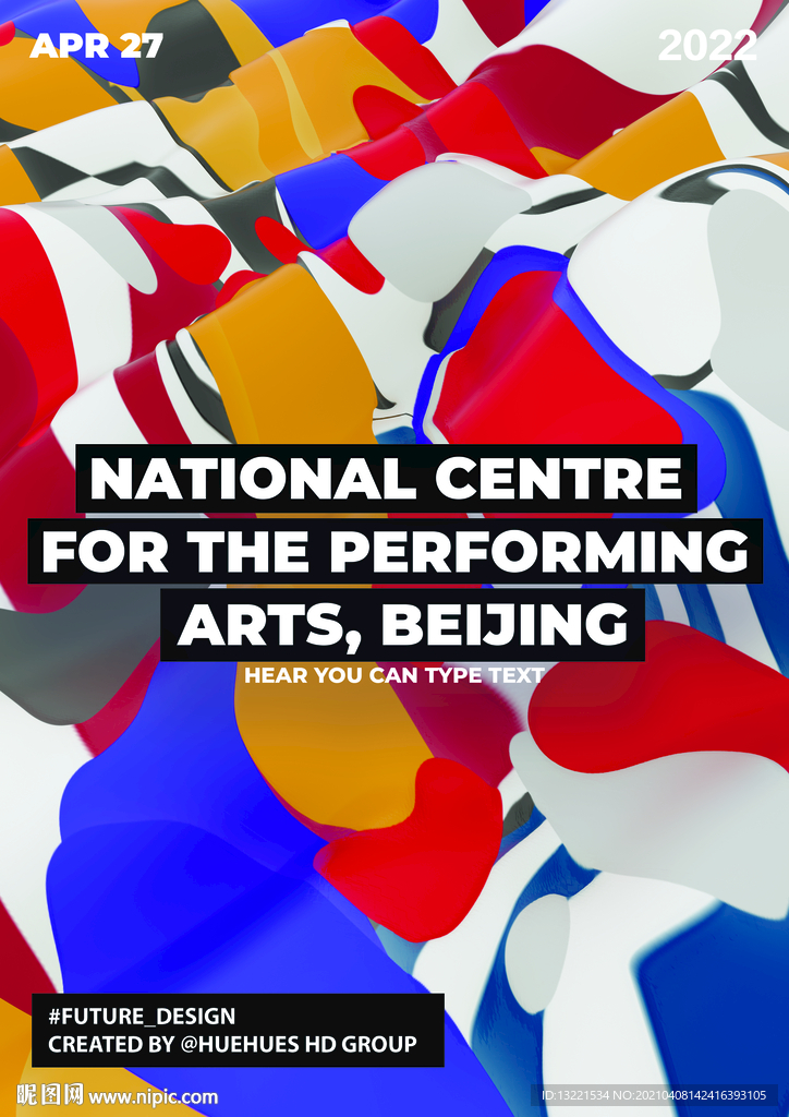 液态流动炫酷几何质感海报系列