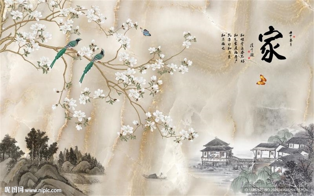 家玉兰花鸟山水